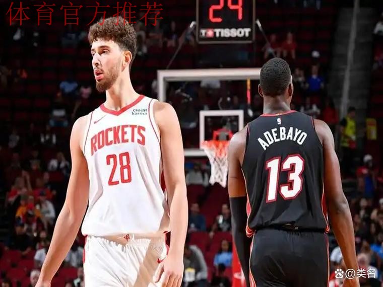 阿门准三双完爆哈登,杜兰特打铁申京22+15+5+4,火箭力克快船 阿门准三双完爆哈登,杜兰特打铁申京22+15+5+4,火箭力克快船