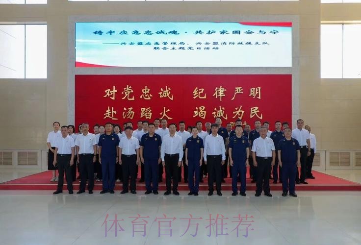 安帅与全队召开紧急闭门会议 气氛紧张但结果积极 安帅与全队召开紧急闭门会议 气氛紧张但结果积极