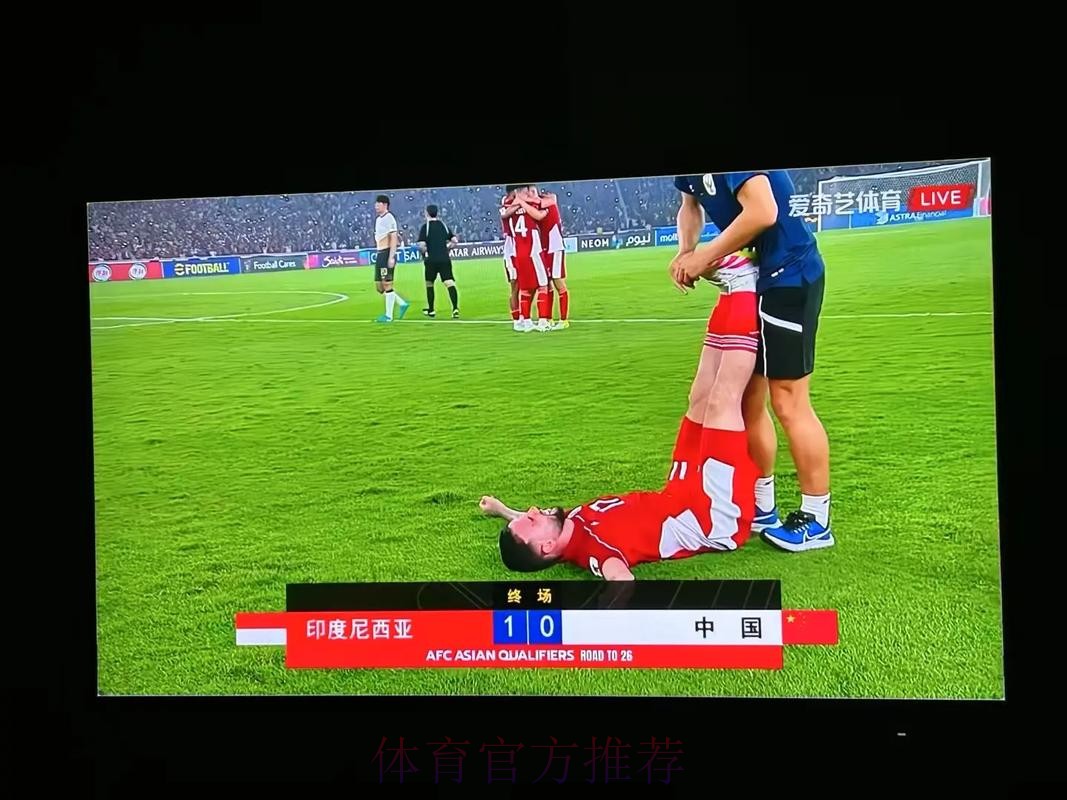 世界杯直播免费