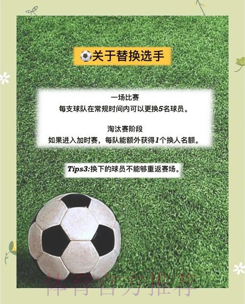 世界杯投注潜在陷阱与规避策略 世界杯投注潜在陷阱与规避策略